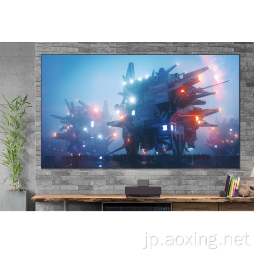 アンビエントライト120 &quot;8K固定フレームプロジェクタースクリーン